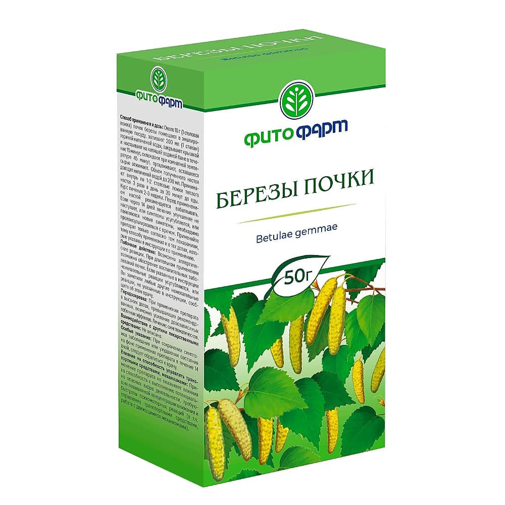 Березы почки, 50 гр