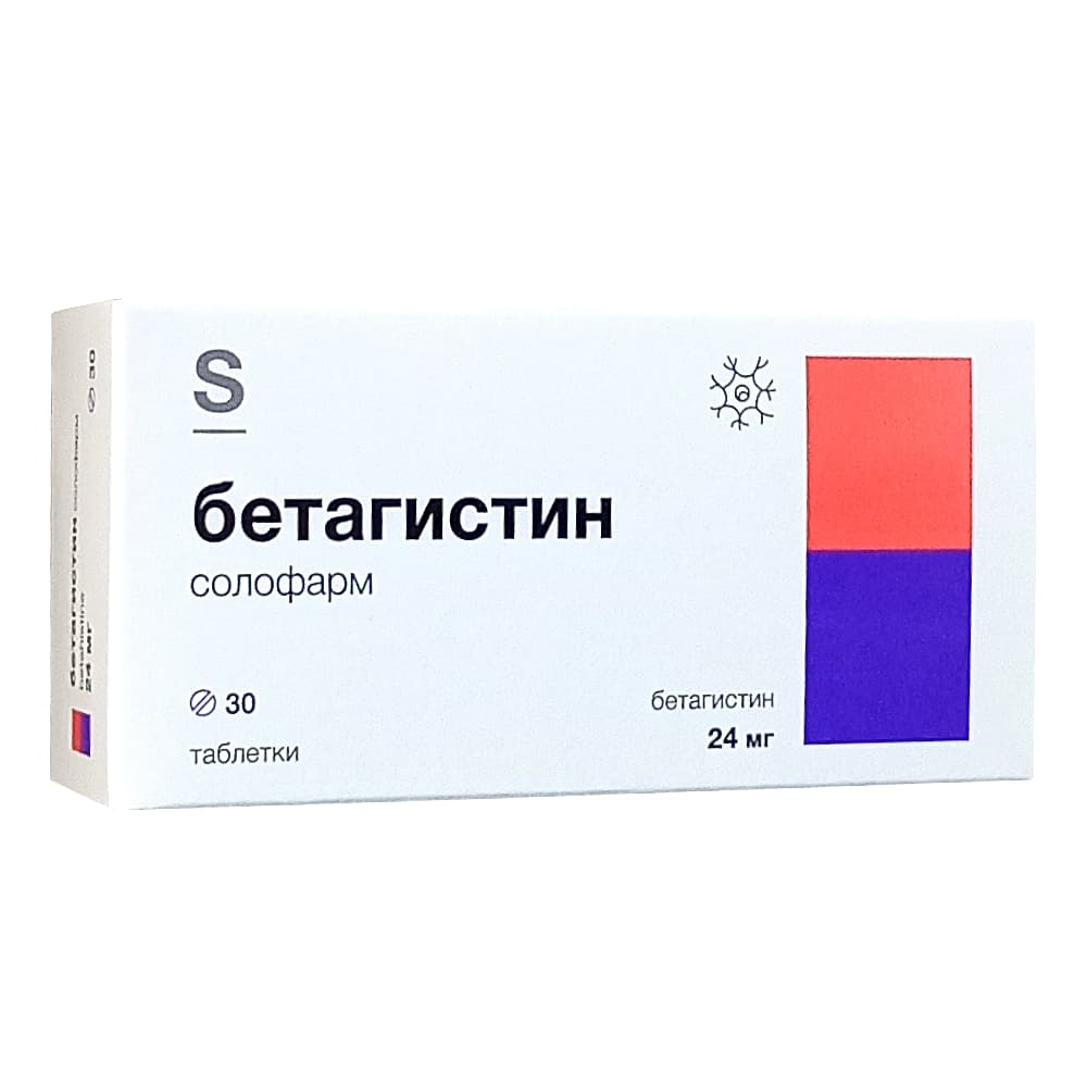 Бетагистин Солофарм таблетки 24 мг, 30 шт.