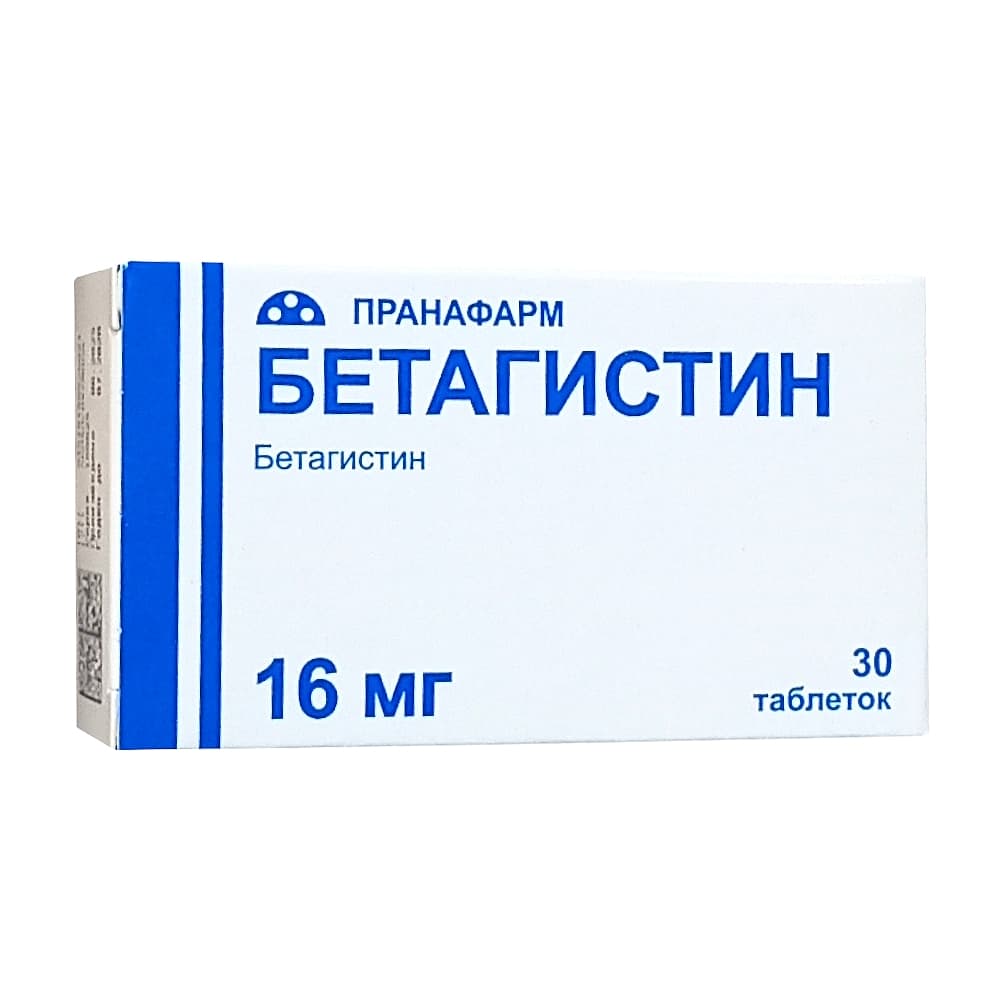 Бетагистин таблетки 16 мг, 30 шт.