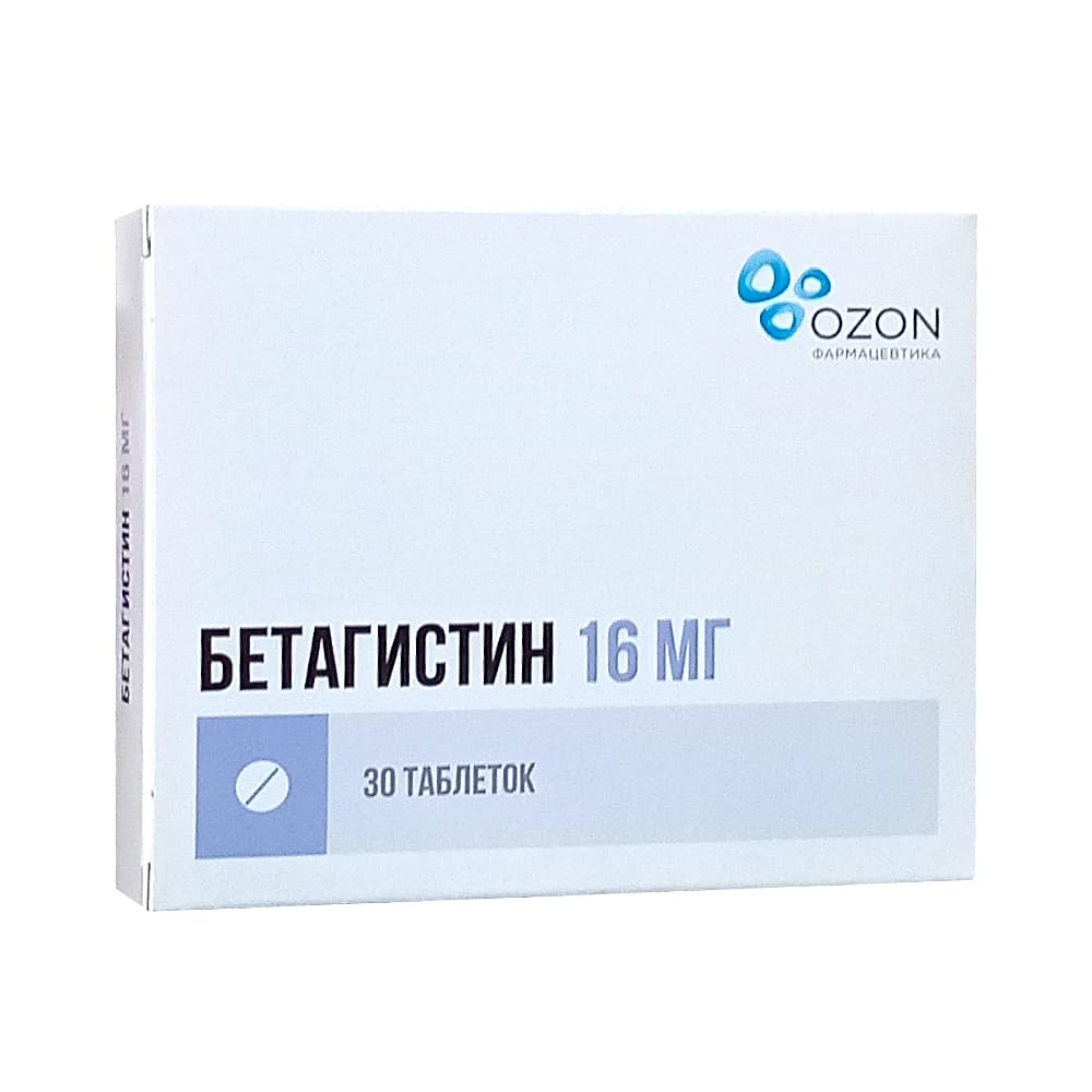 Бетагистин таблетки 16 мг, 30 шт.