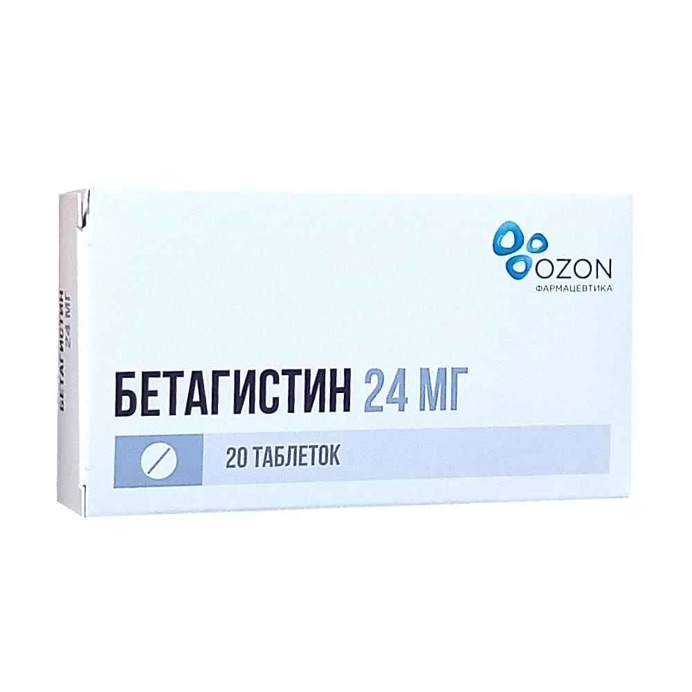Бетагистин таблетки 24 мг, 20 шт.