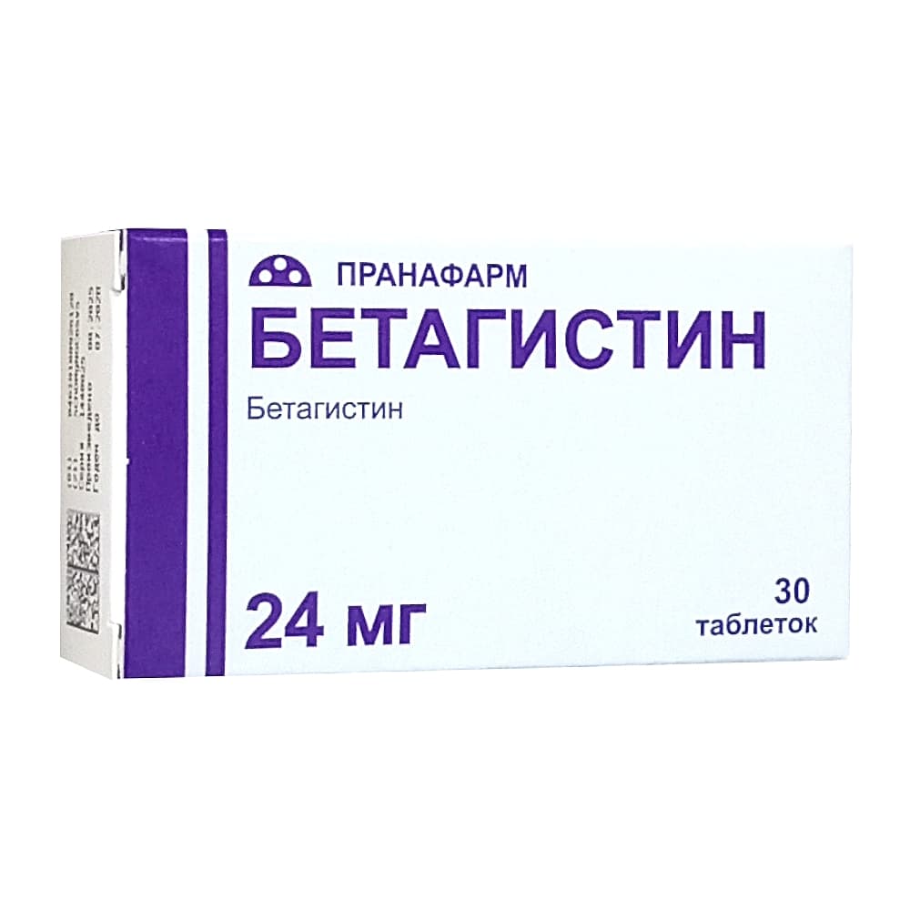 Бетагистин таблетки 24 мг, 30 шт.