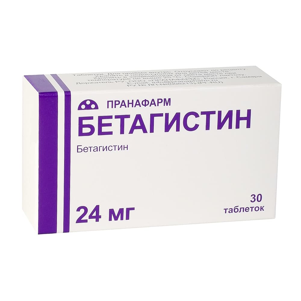 Бетагистин таблетки 24 мг, 30 шт.