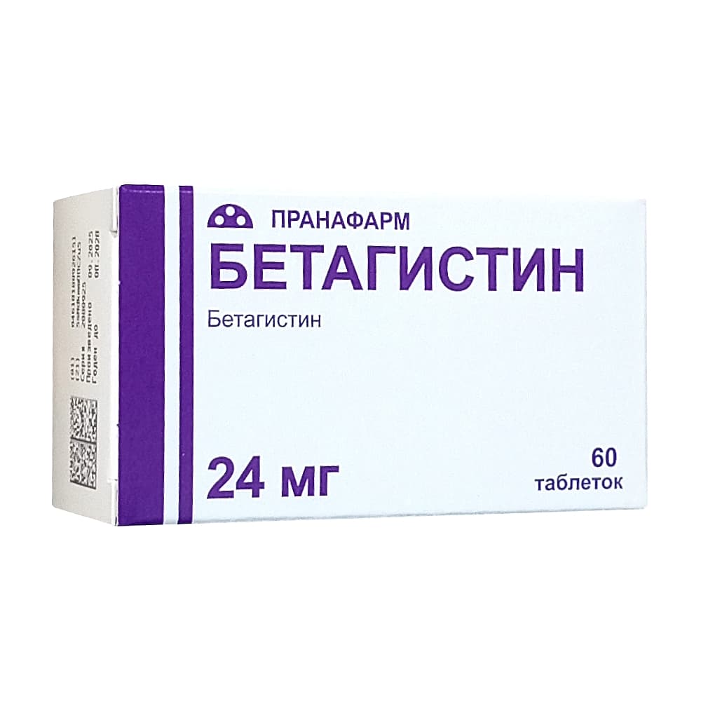 Бетагистин таблетки 24 мг, 60 шт.