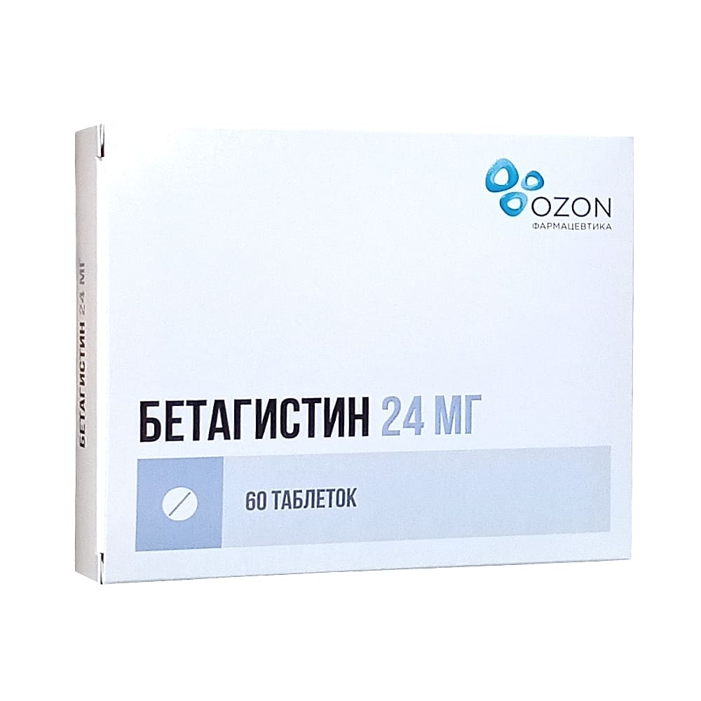 Бетагистин таблетки 24 мг, 60 шт.
