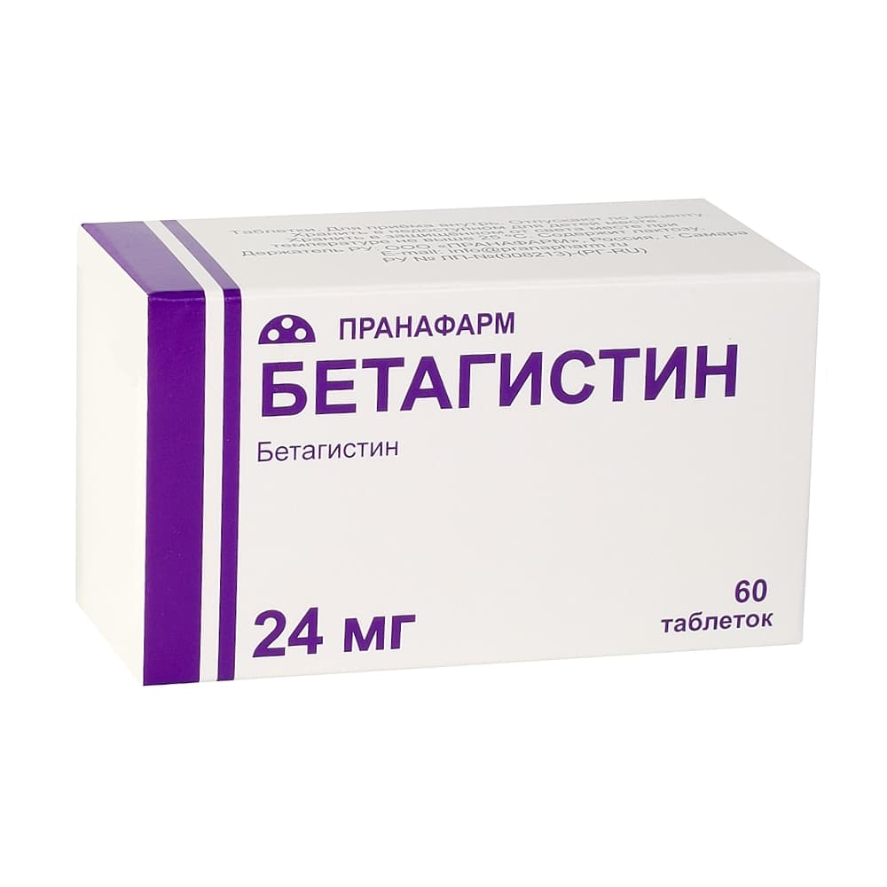 Бетагистин таблетки 24 мг, 60 шт.