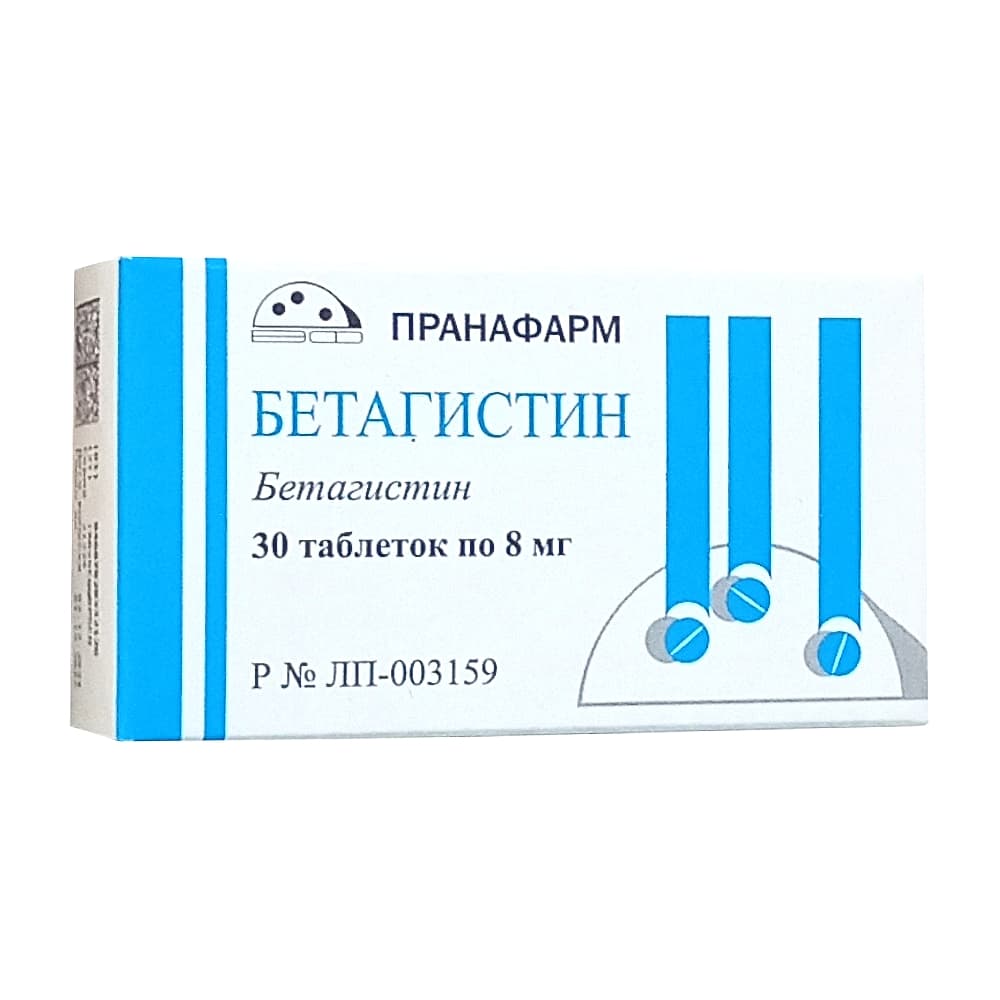 Бетагистин таблетки 8 мг, 30 шт.