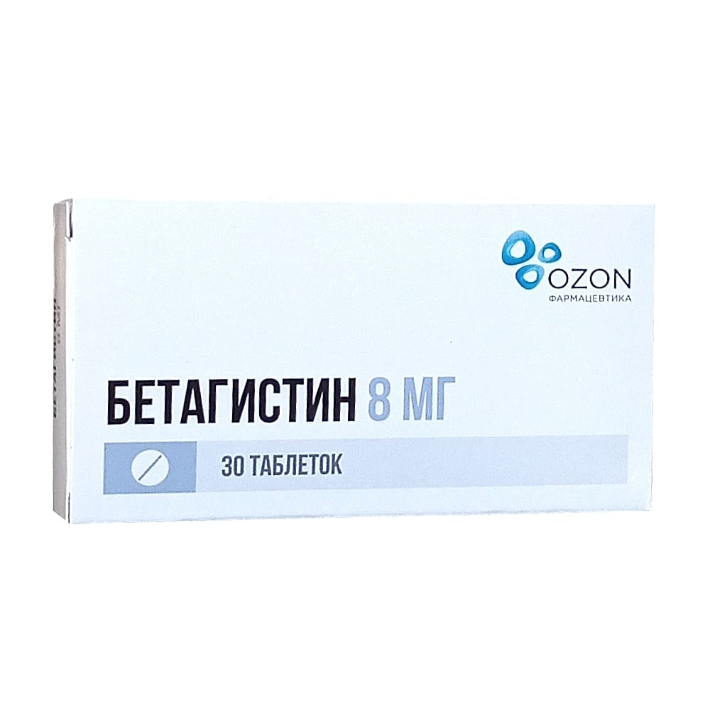 Бетагистин таблетки 8 мг, 30 шт.