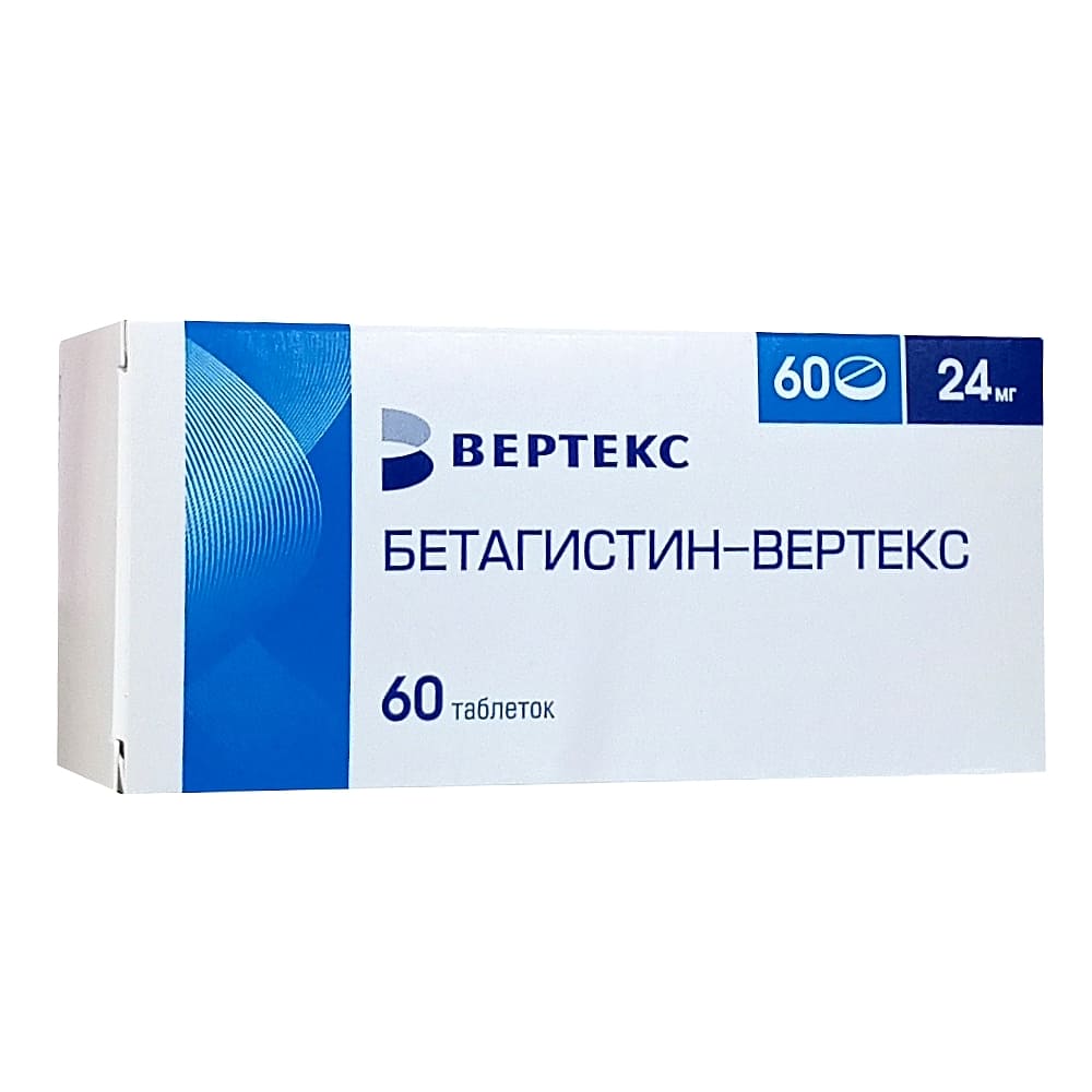 Бетагистин-Вертекс таблетки 24мг, 60шт
