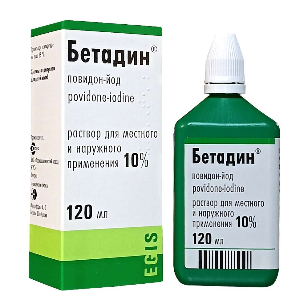 Бетадин раствор для местн.применения 10%, 120 мл