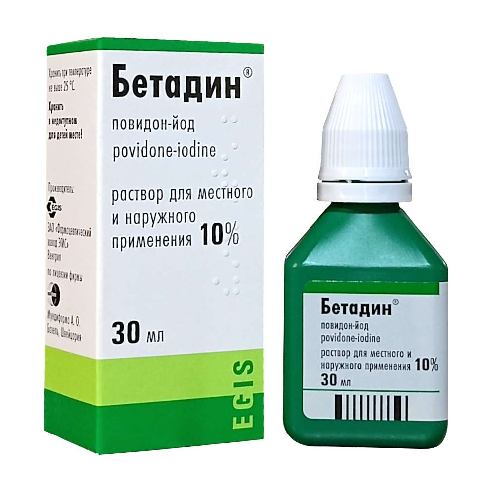 Бетадин раствор для наруж.прим. 10%, 30 мл