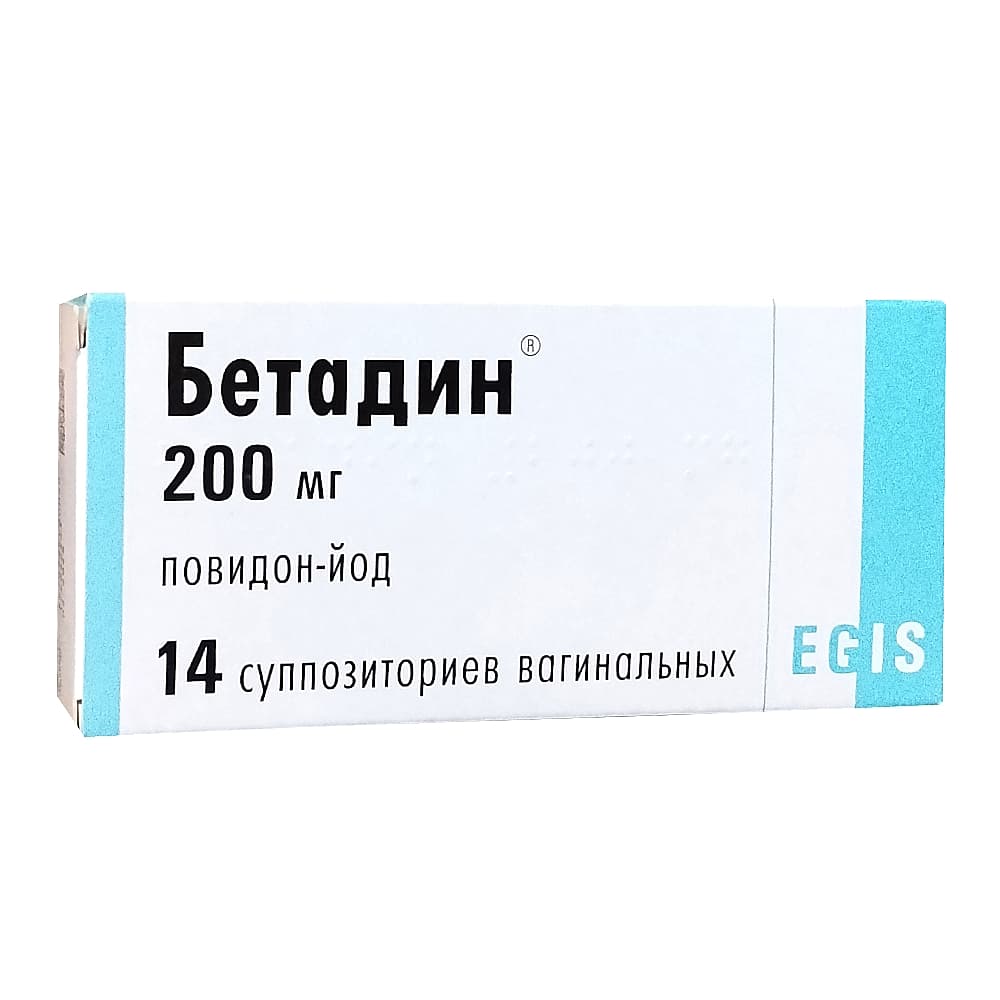 Бетадин суппозитории ваг. 200 мг, 14 шт