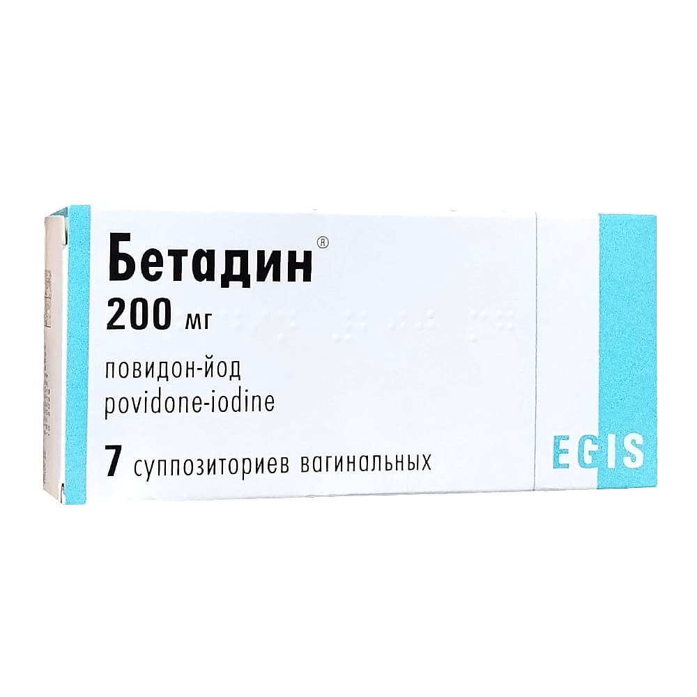Бетадин суппозитории ваг. 200 мг, 7 шт