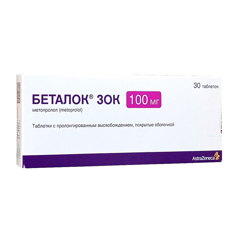 Беталок ЗОК таблетки 100 мг, 30 шт.
