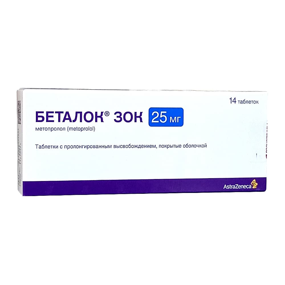 Беталок ЗОК таблетки 25 мг, 14 шт.