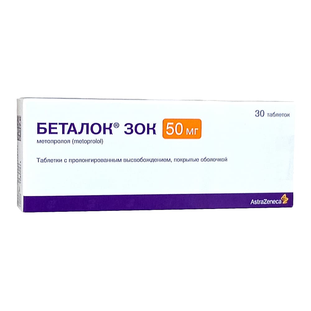Беталок ЗОК таблетки 50 мг, 30 шт.