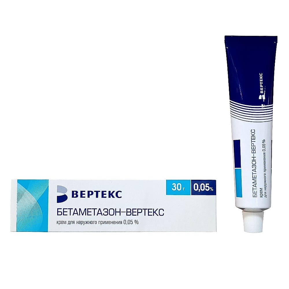 Бетаметазон-Вертекс крем 0,05%, 30г