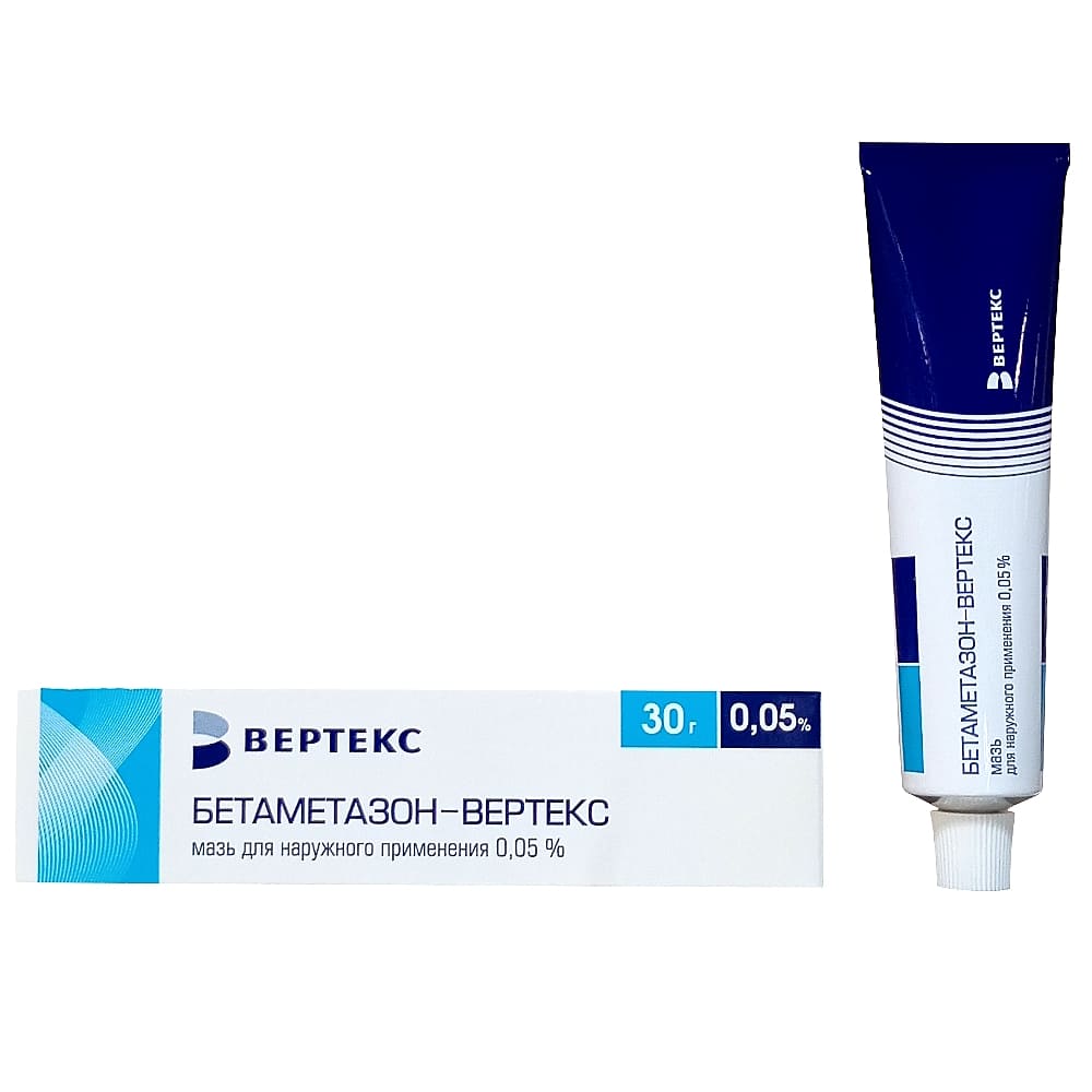 Бетаметазон-Вертекс мазь 0,05%, 30 г