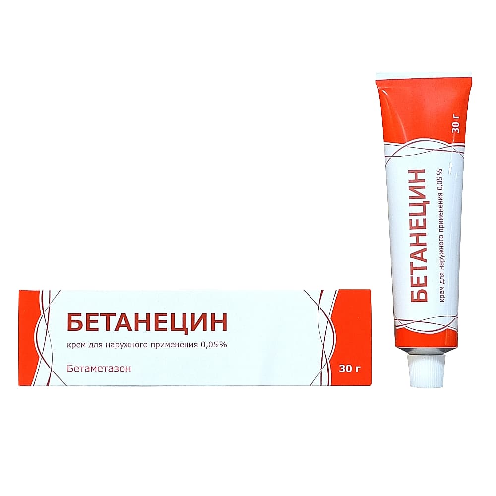 Бетанецин крем 0,05% 30г