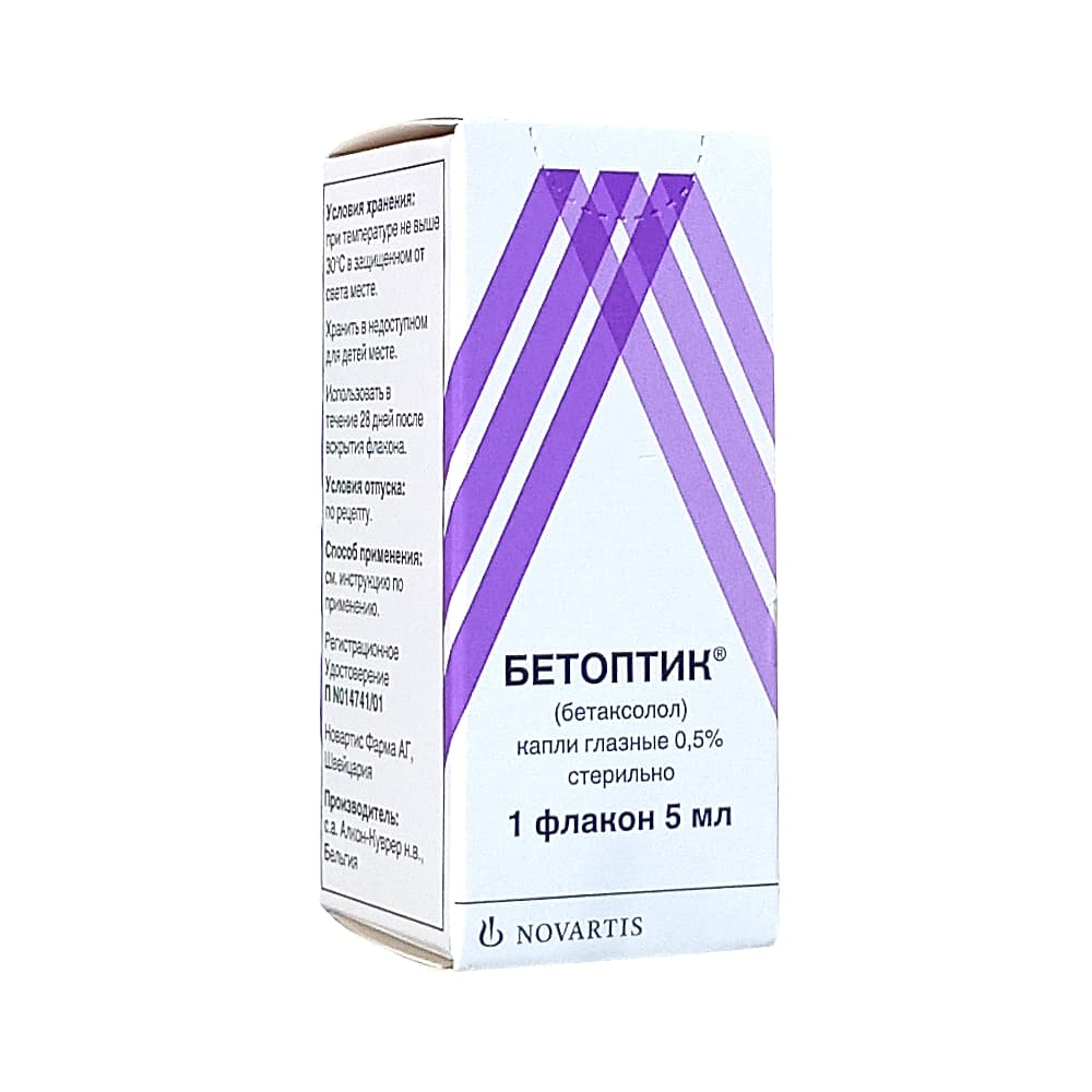 Бетоптик капли глазные 0,5%, 5 мл