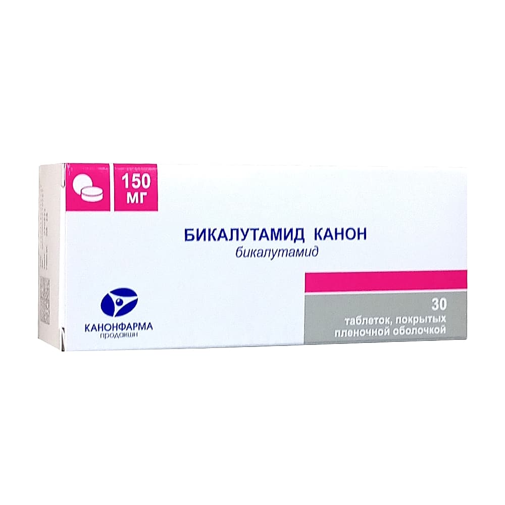 Бикалутамид Канон таблетки 150мг 30шт 