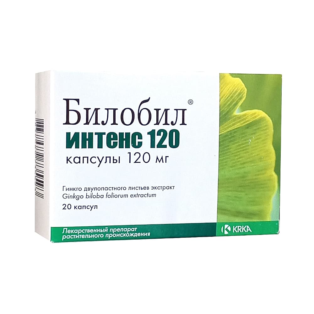 Билобил Интенс 120мг №20 капсулы