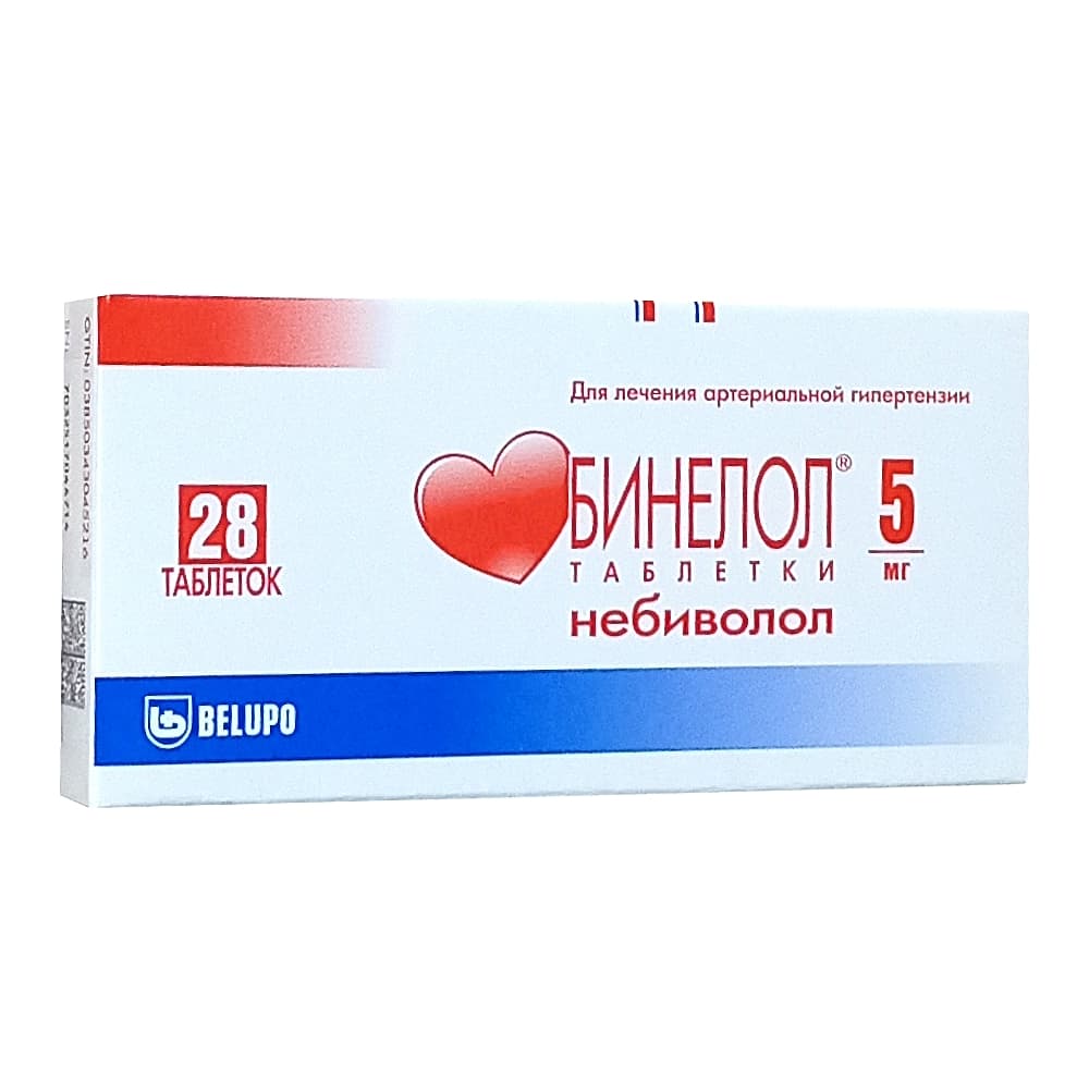 Бинелол таблетки 5 мг, 28 шт