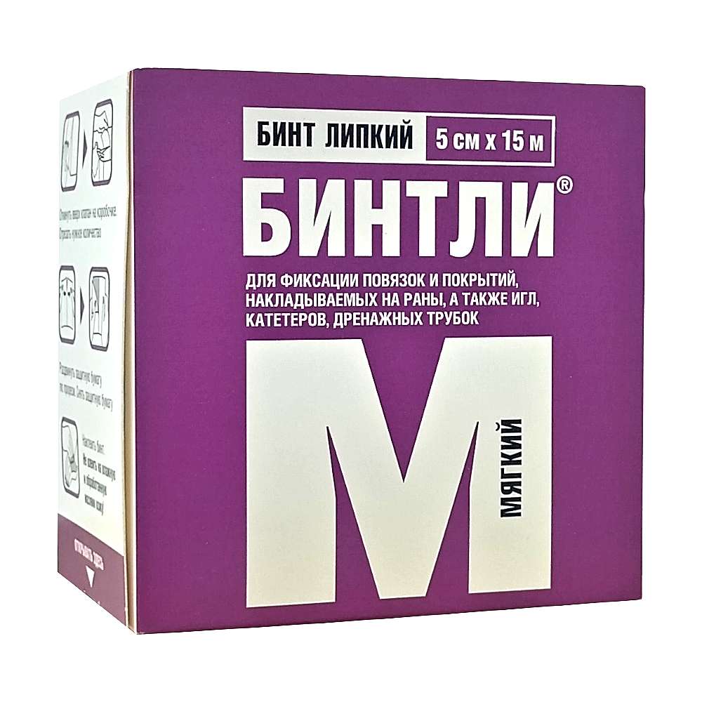 Бинт липкий Бинтли-М в рулоне 5см х 15м