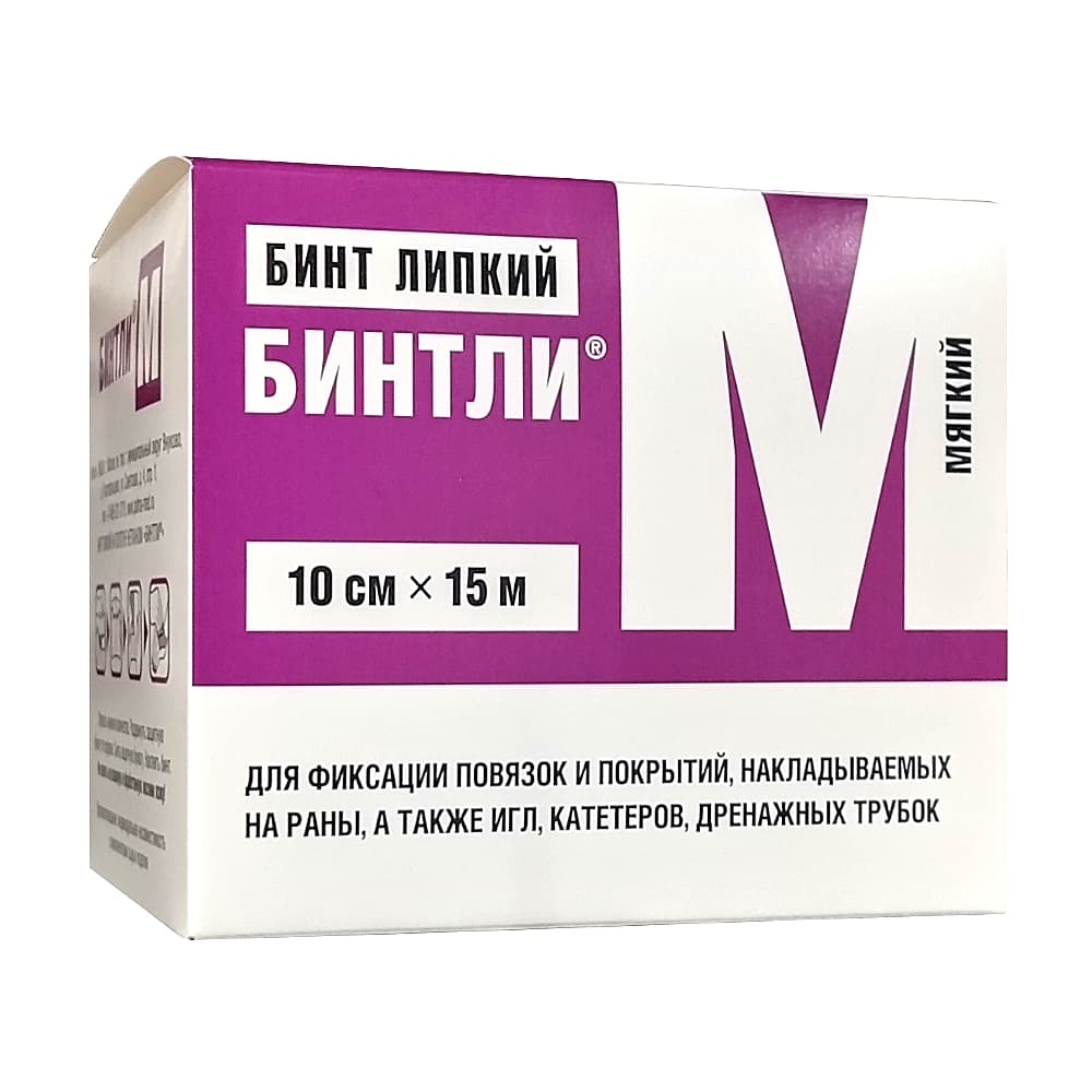 Бинт липкий Бинтли-М в рулоне, 10см х 15м