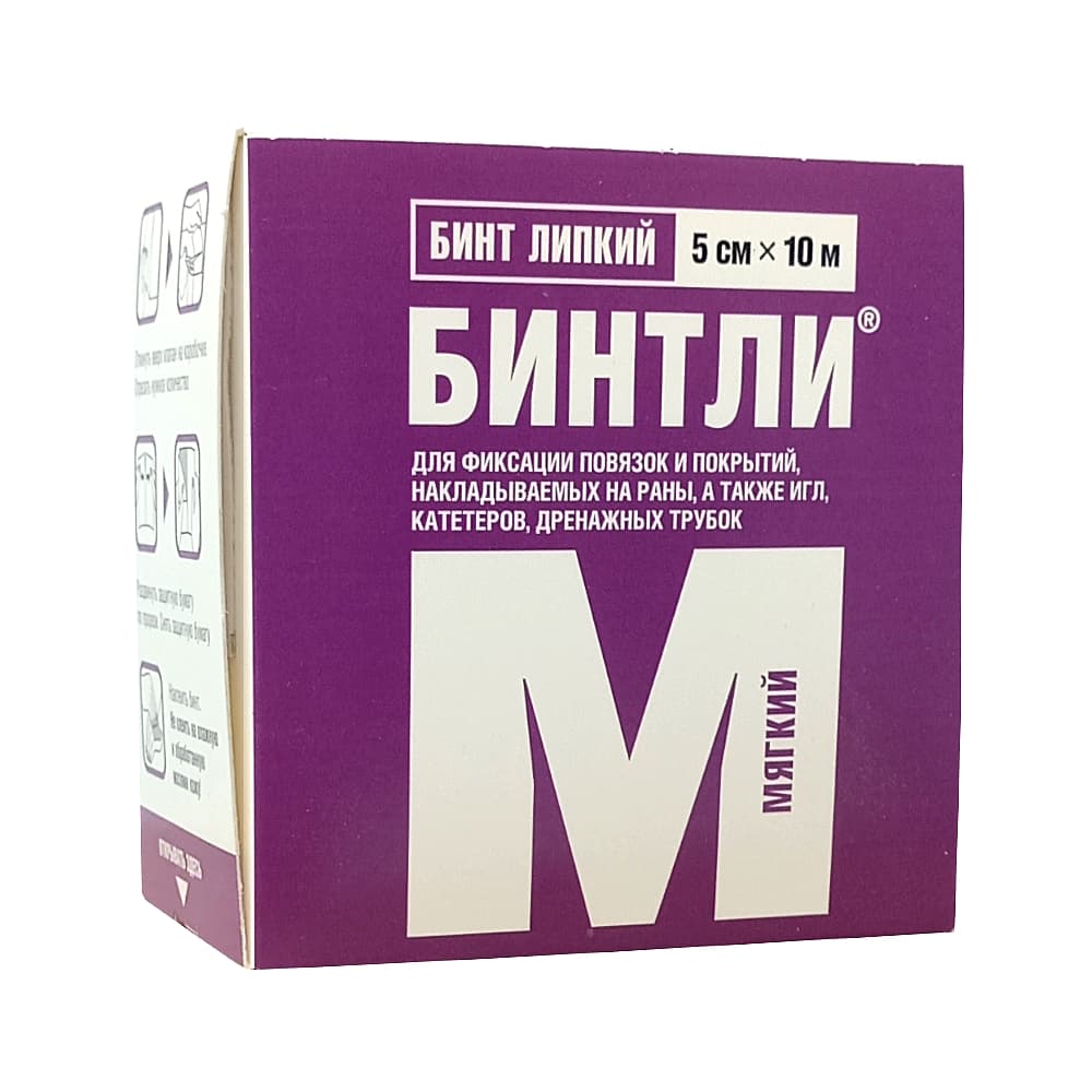 Бинт липкий Бинтли-М в рулоне, 5см х 10м