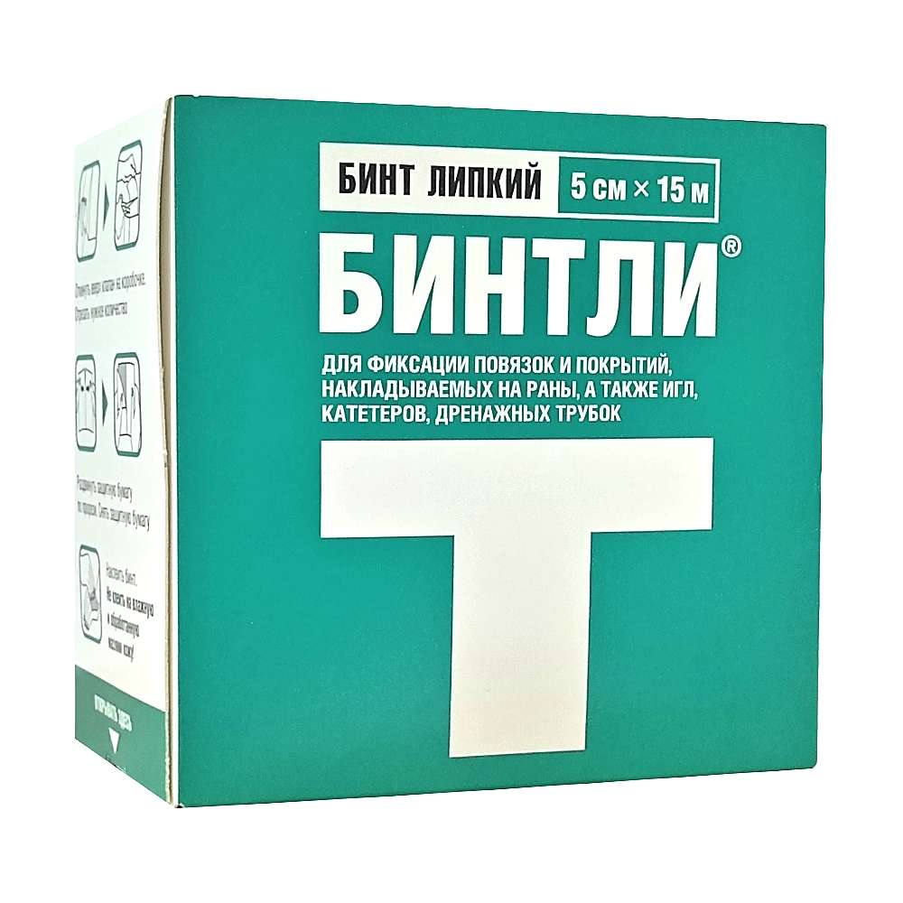 Бинт липкий Бинтли-Т нетканый, 5см х 15м