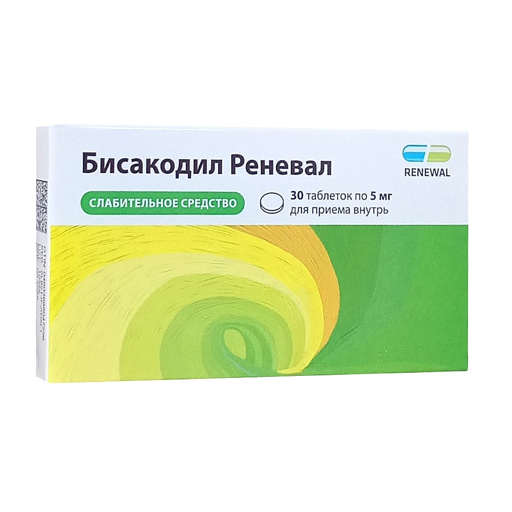 Бисакодил Реневал таблетки 5 мг, 30 шт.