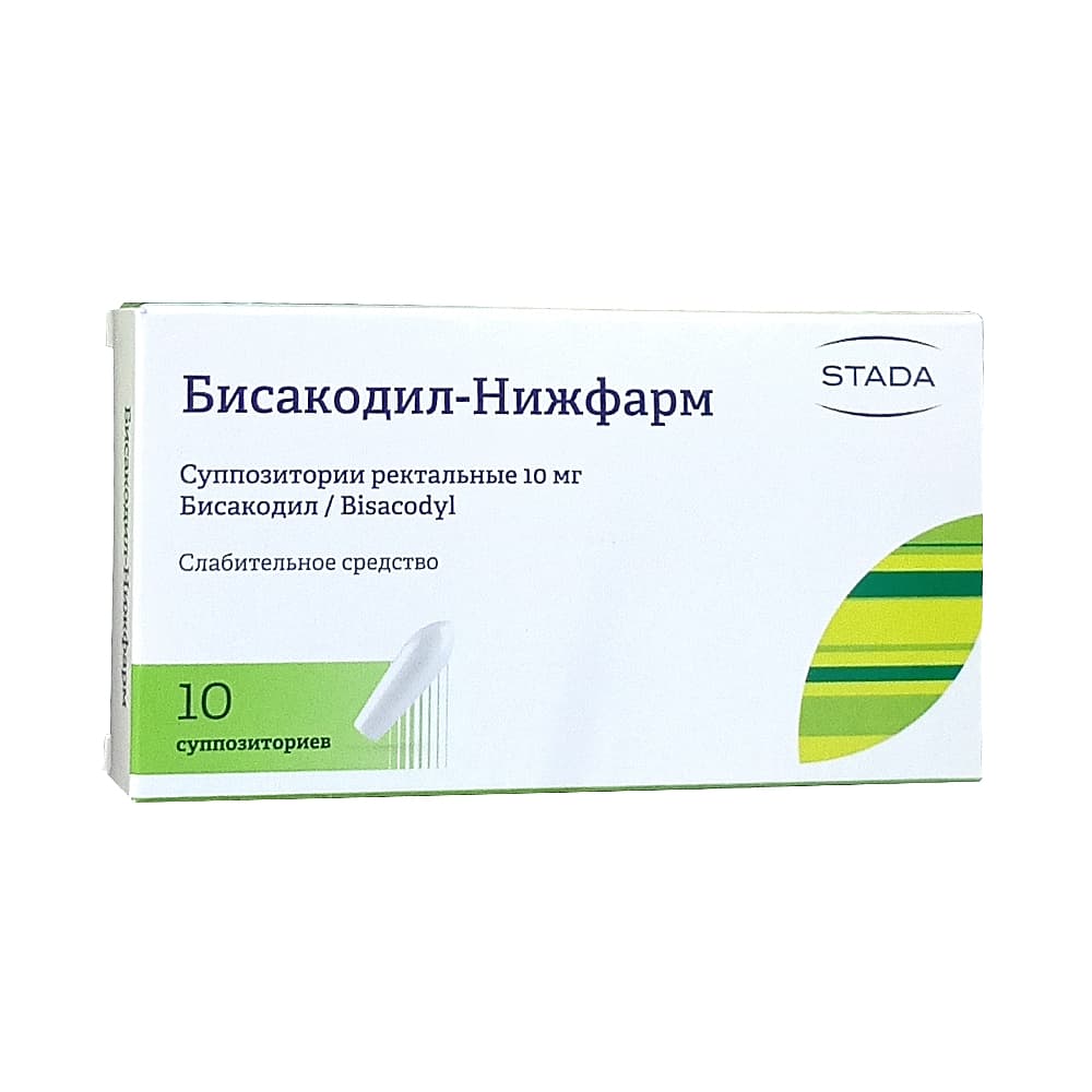 Бисакодил суппозитории 10мг 10 шт 