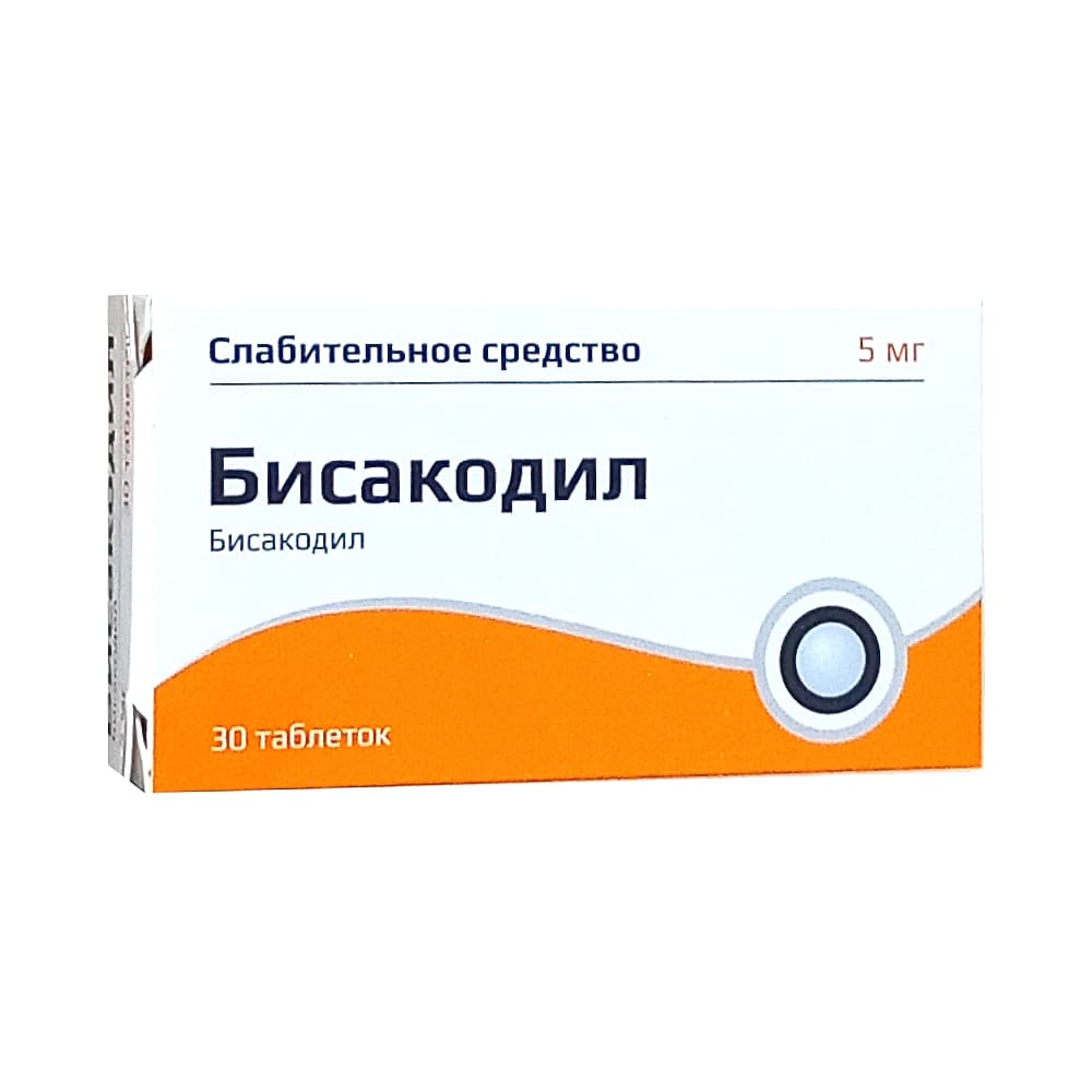 Бисакодил табл.п.п.о. 5 мг, 30 шт.