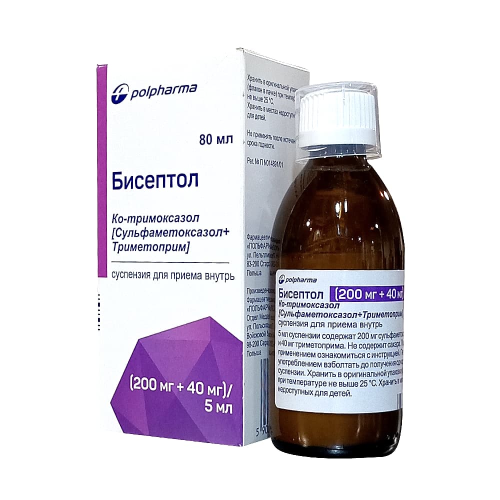 Бисептол суспензия 240 мг/5 мл, 80 мл