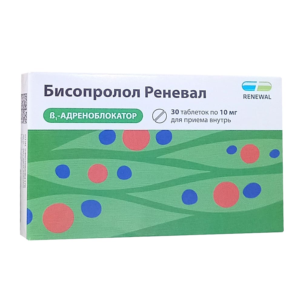 Бисопролол Реневал таблетки 10мг, 30шт