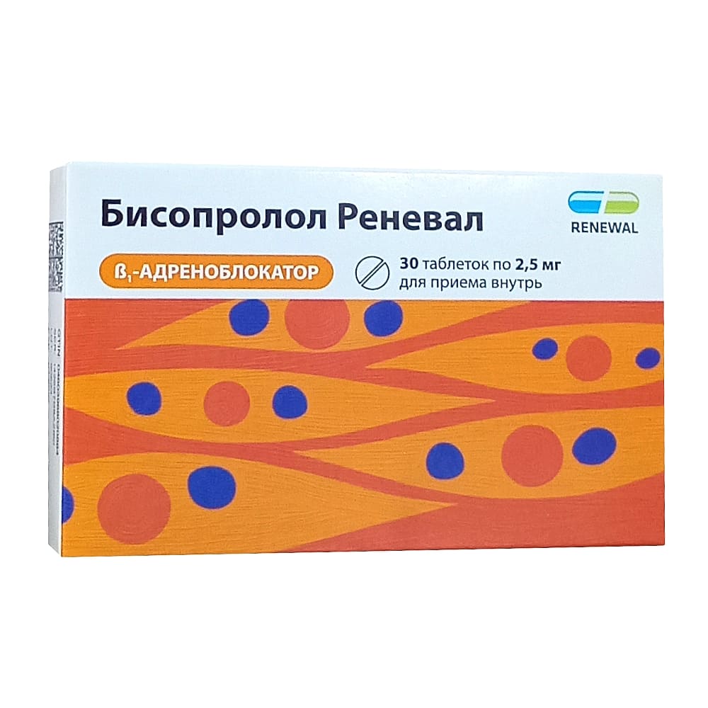 Бисопролол Реневал таблетки 2,5мг, 30шт