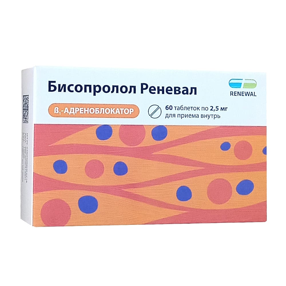 Бисопролол Реневал таблетки 2,5мг, 60шт