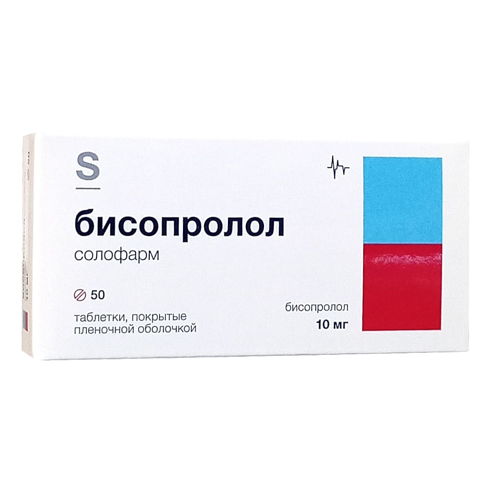 Бисопролол Солофарм таблетки 10 мг, 50 шт.