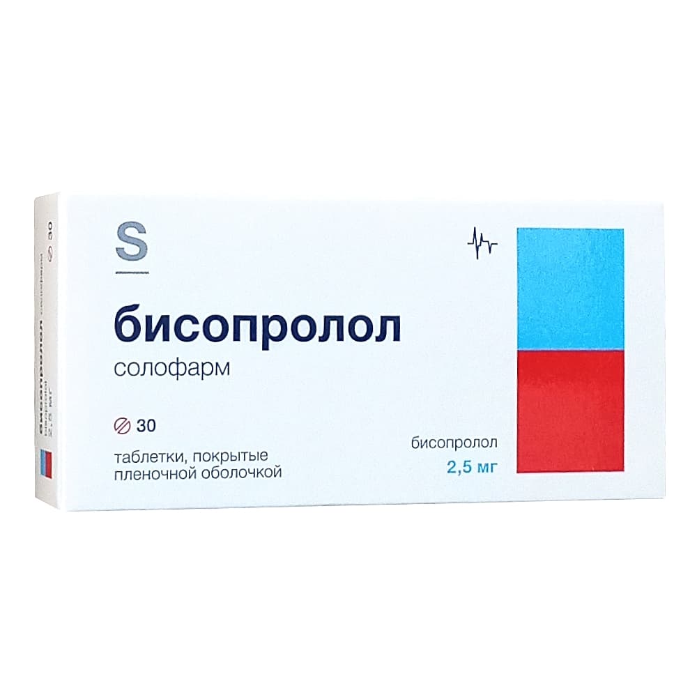 Бисопролол Солофарм таблетки 2,5 мг, 30 шт.