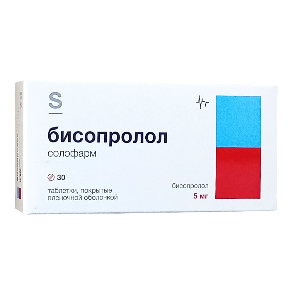 Бисопролол Солофарм таблетки 5 мг, 30 шт.