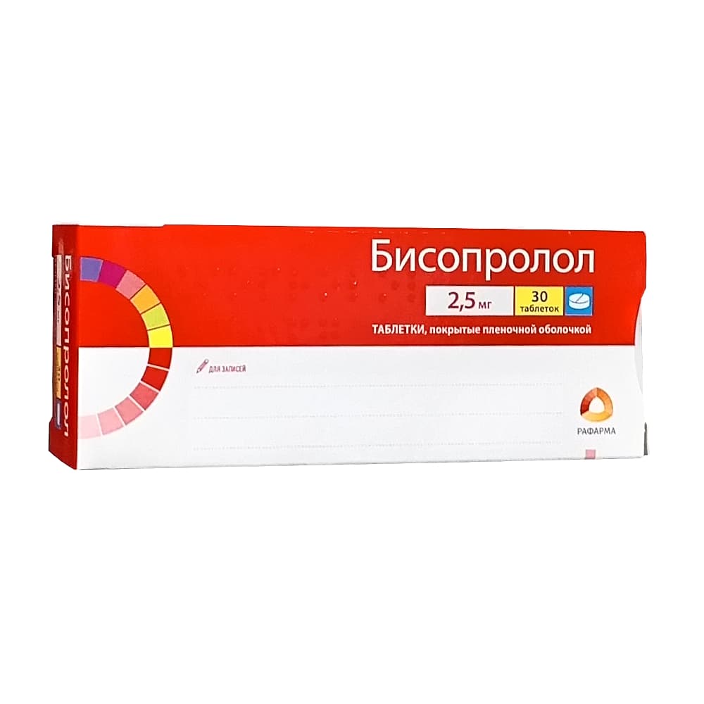 Бисопролол таблетки 2,5мг 30шт