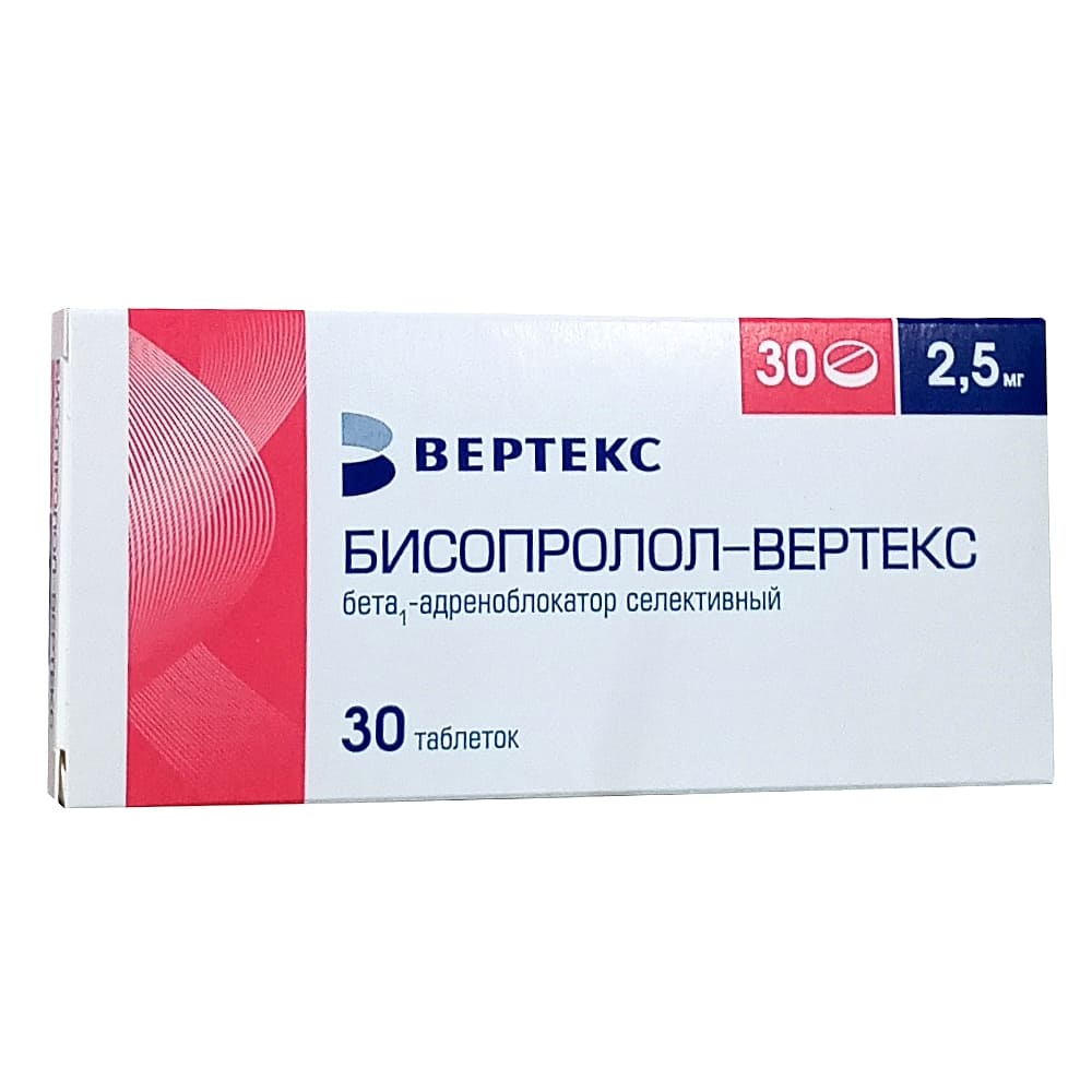 Бисопролол-Вертекс таблетки 2,5 мг, 30 шт