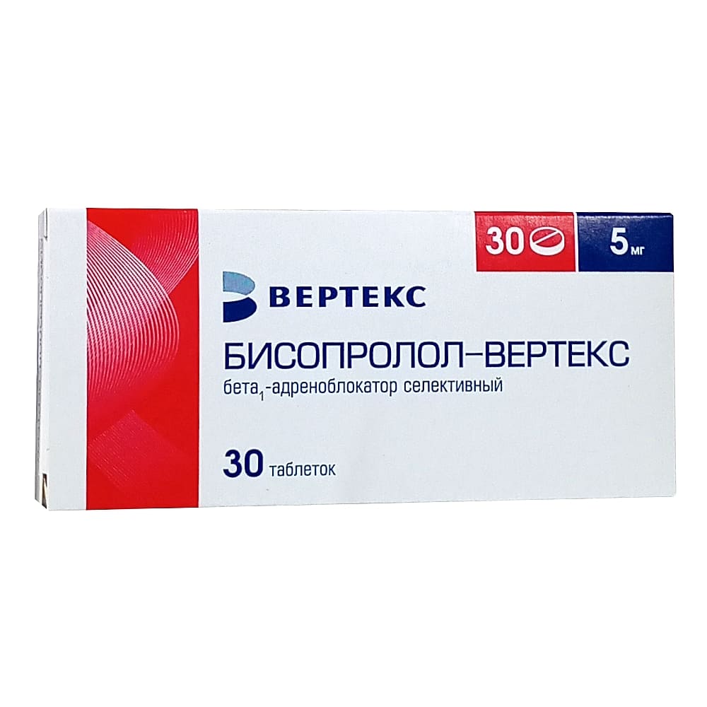 Бисопролол-Вертекс таблетки 5 мг, 30 шт