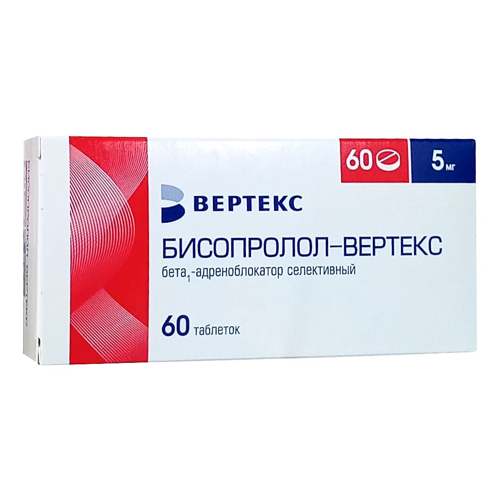 Бисопролол-Вертекс таблетки 5 мг, 60 шт