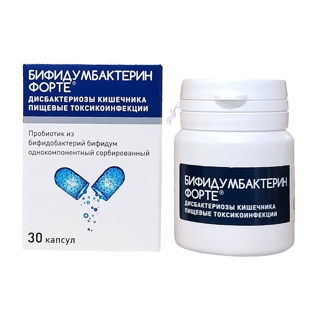 Бифидумбактерин Форте капсулы 5 доз, 30 шт