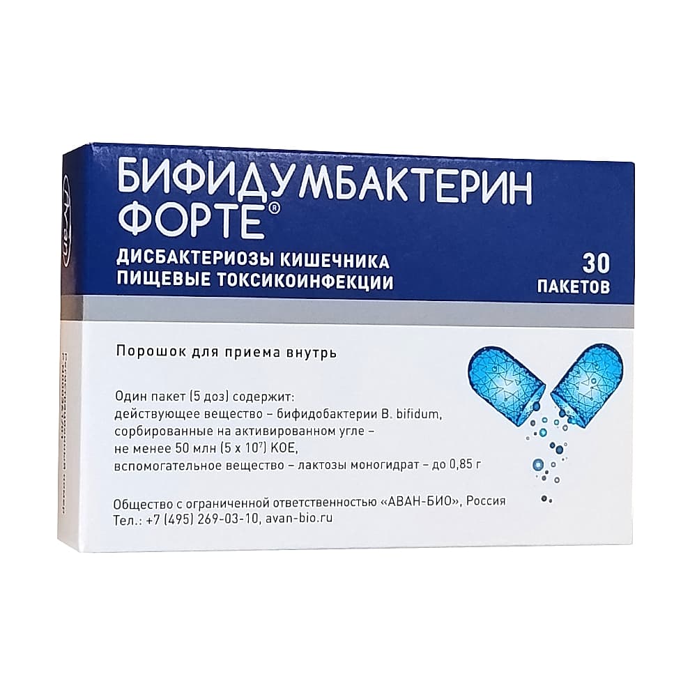 Бифидумбактерин Форте порошок в пак. 5 доз, 30 шт