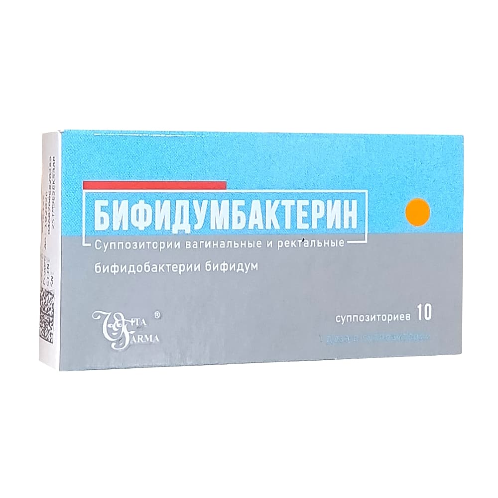 Бифидумбактерин суппозитории 10шт 