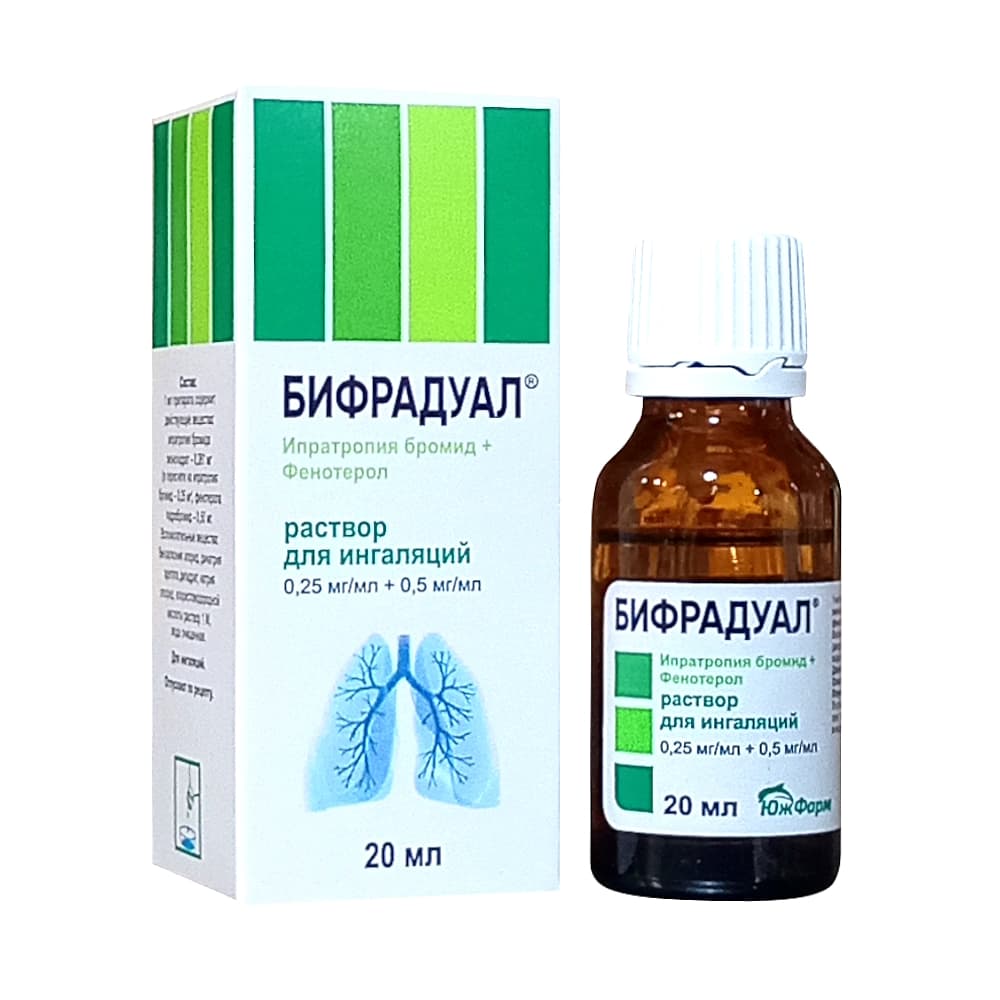 Бифрадуал раствор для ингаляций 0,25 мг/мл+ 0,5 мг/мл, 20 мл