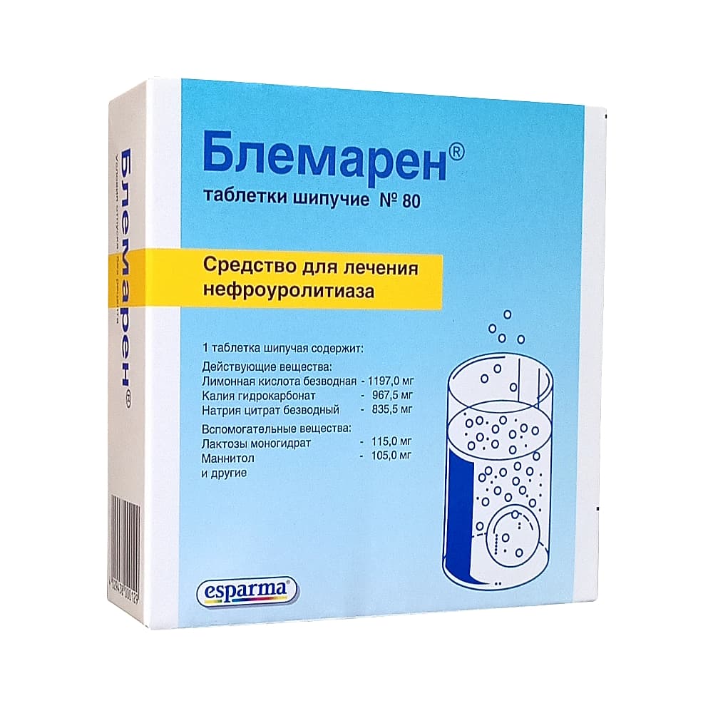 Блемарен таблетки шипучие, 80 шт.